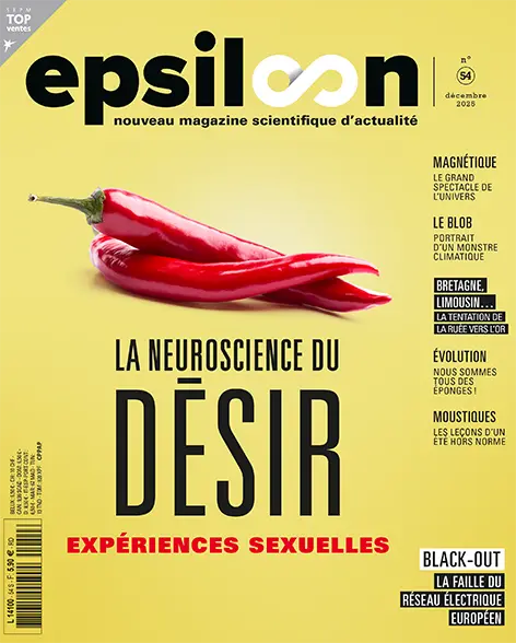 EPSILOON