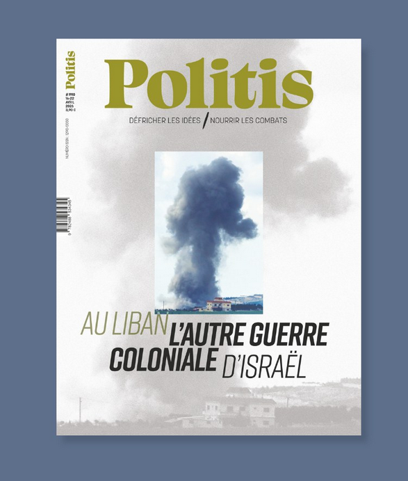POLITIS